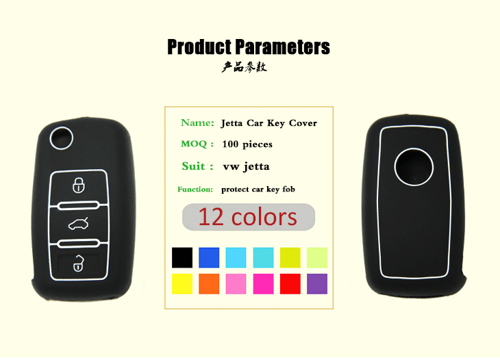 Volkswagen Jetta car Key Cover parameters Volkswagen Jetta car Key Cover parameters