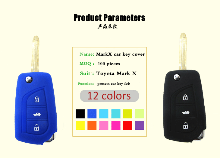 Toyota Mark X car key cover parameters Toyota Mark X car key cover parameters