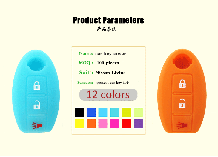 Nissan Livina key fob covers parameters, many colors can be selected,its main function is to protect car key covers from water and dust,and it's also non-toxic and environmental protection Nissan Livina key fob covers parameters, many colors can be selected,its main function is to protect car key covers from water and dust,and it's also non-toxic and environmental protection