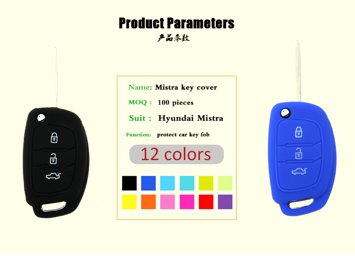 Hyundai-Mistra-key-fob-covers-parameters,many colors can be selected,its main function is to protect car key covers from water and dust,and it's also non-toxic and environmental protection Hyundai-Mistra-key-fob-covers-parameters,many colors can be selected,its main function is to protect car key covers from water and dust,and it's also non-toxic and environmental protection