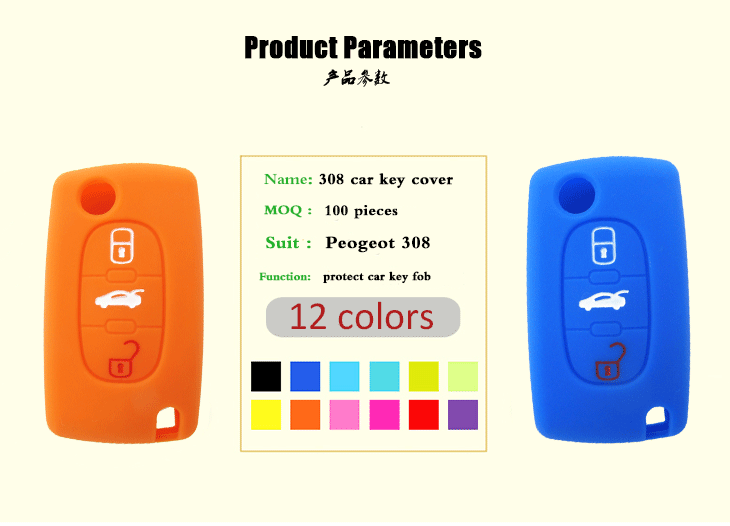 Peogeot-308-car-key-covers-parameters