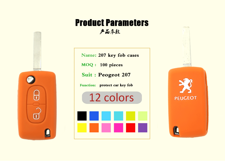 Peogeot-207-key-fob-cases-parameters Peogeot-207-key-fob-cases-parameters