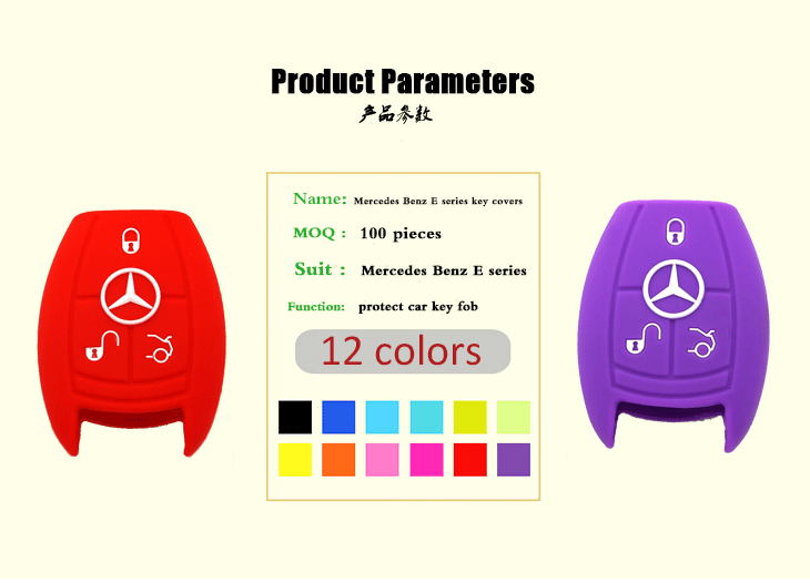 Mercedes-Benz--E-series-key-fob-covers-parameters