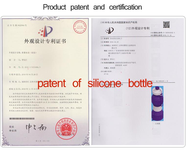 The patent and the certification of our silicone collapsible water bottle. The patent and the certification of our silicone collapsible water bottle.