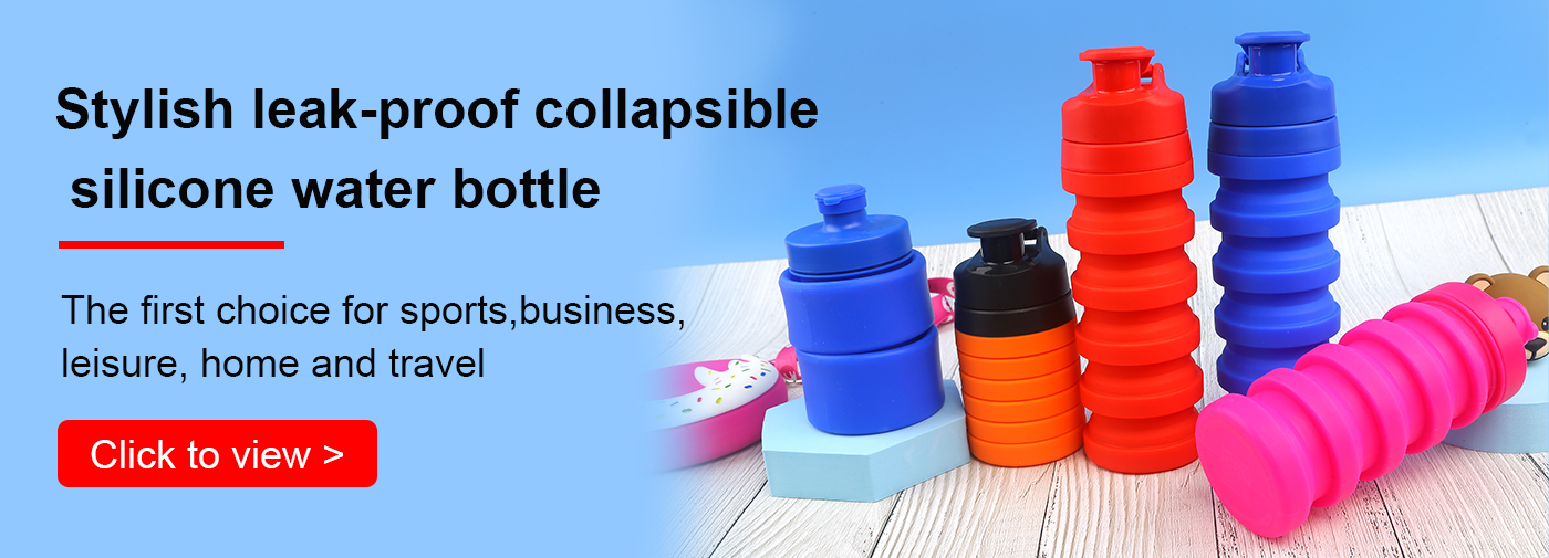 silicone water bottle